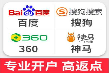 百度广告推广的创意广告形式探索